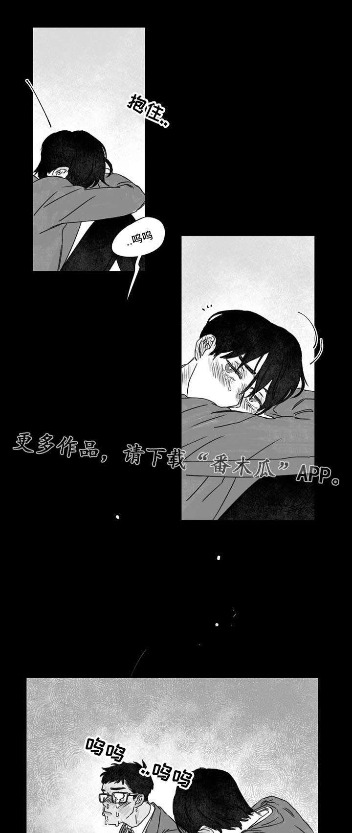 第25章：陪伴