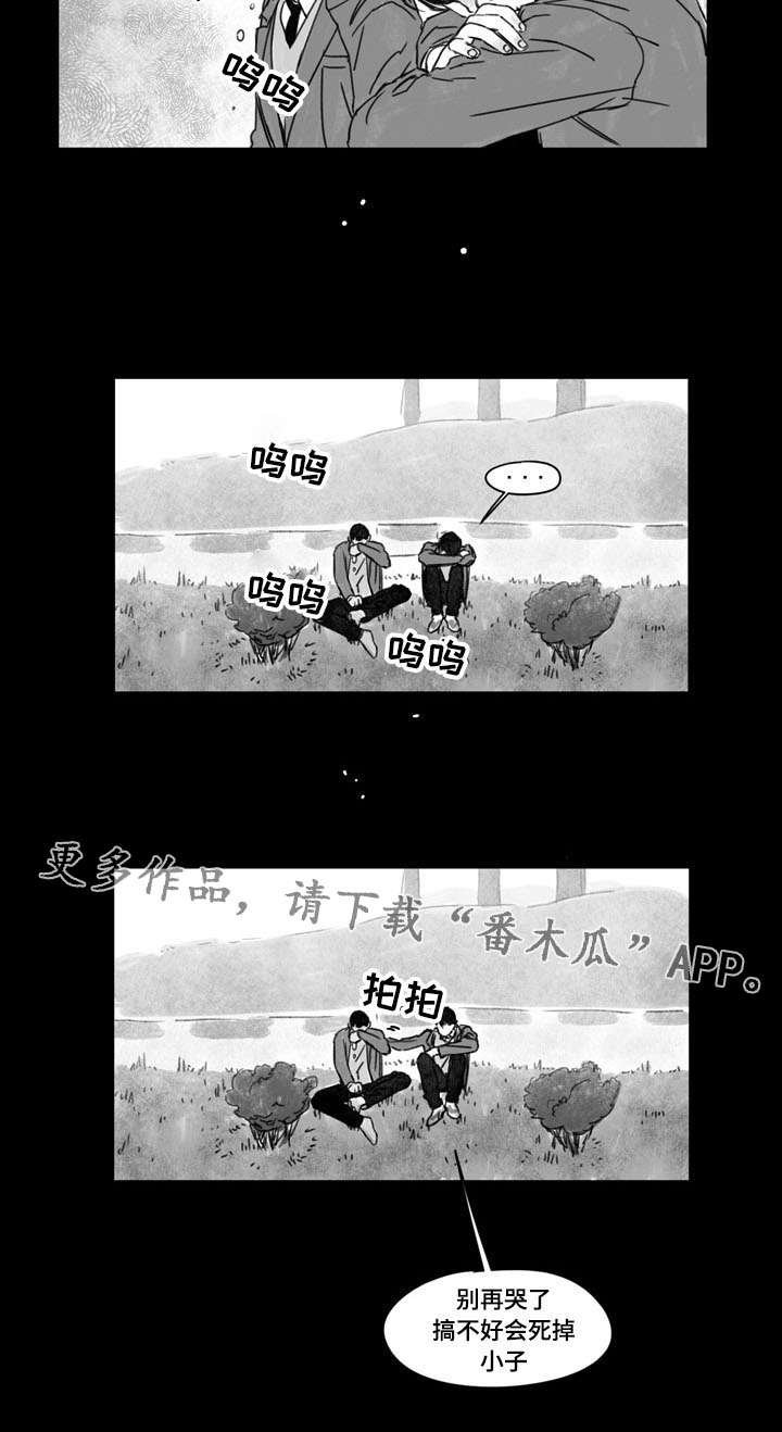 第25章：陪伴