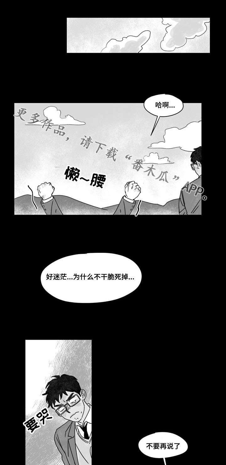 第26章：开导