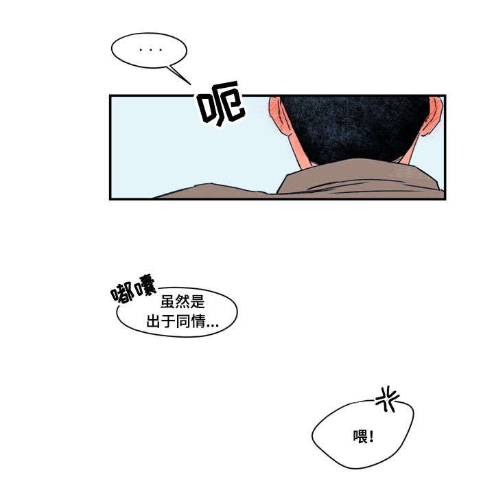 第26章：开导