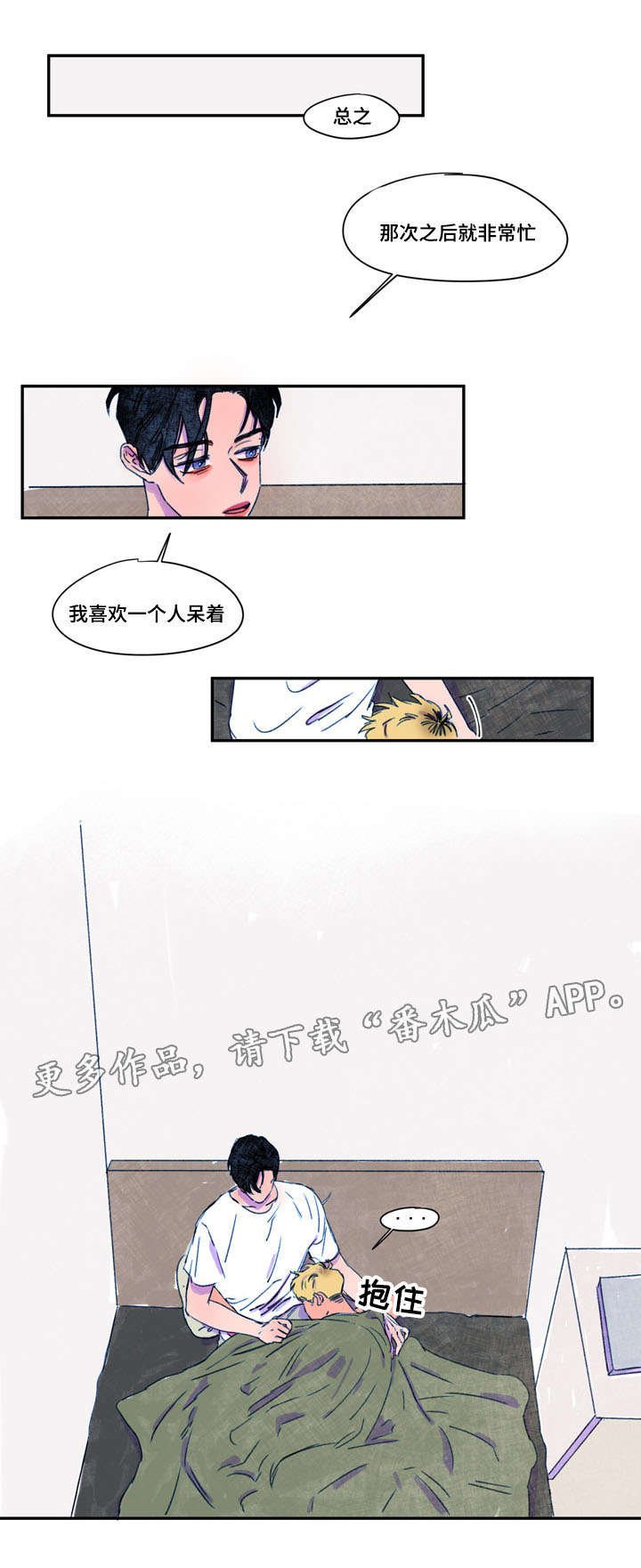 第26章：开导