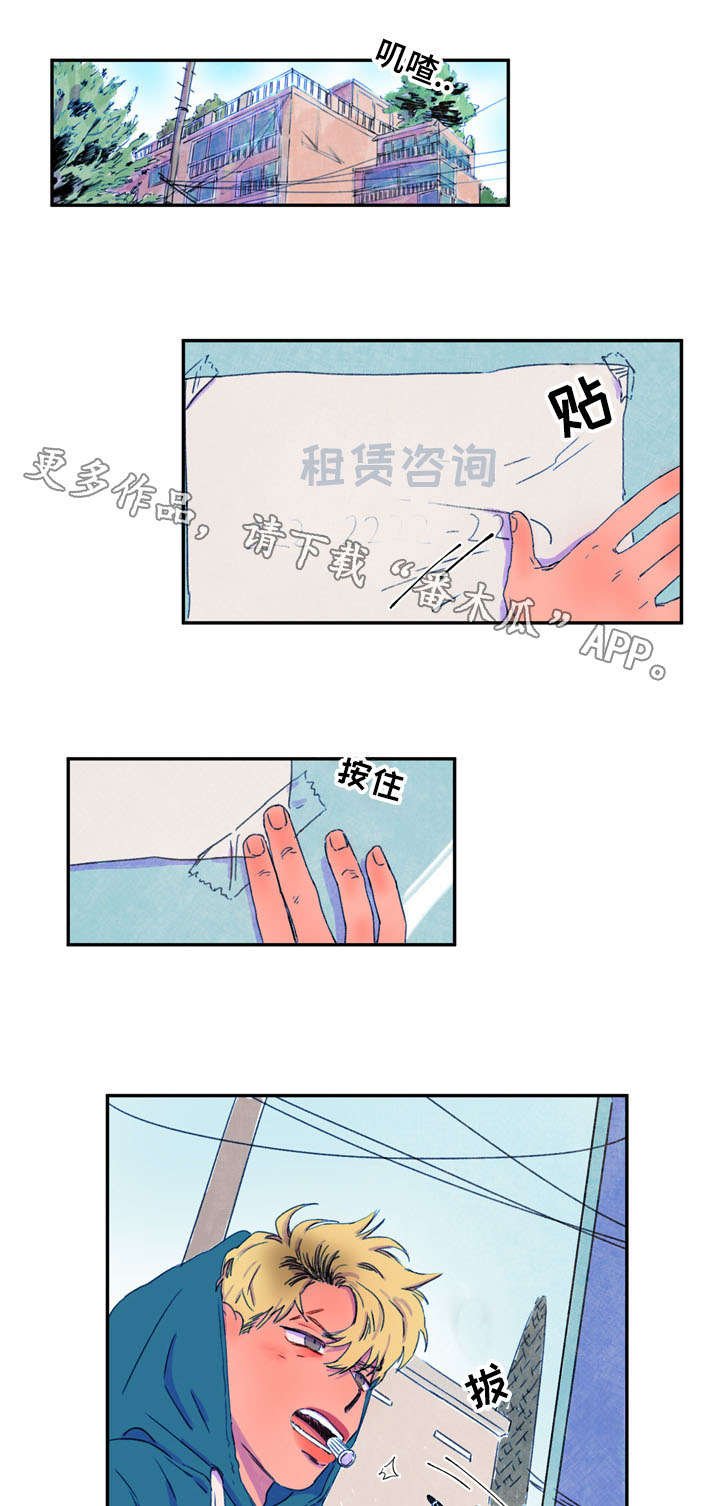 第27章：烦恼