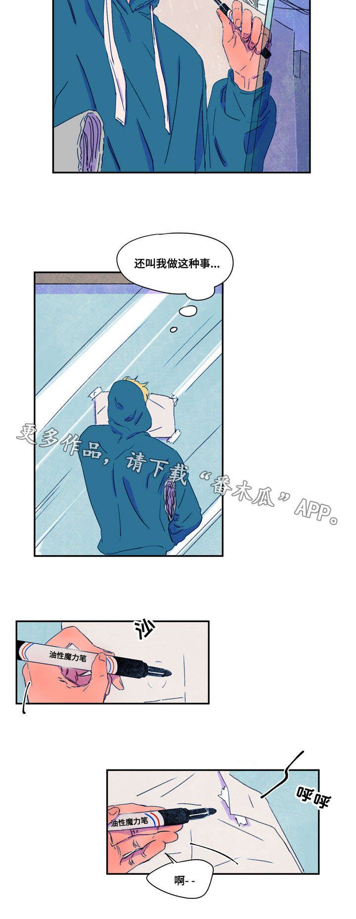 第27章：烦恼