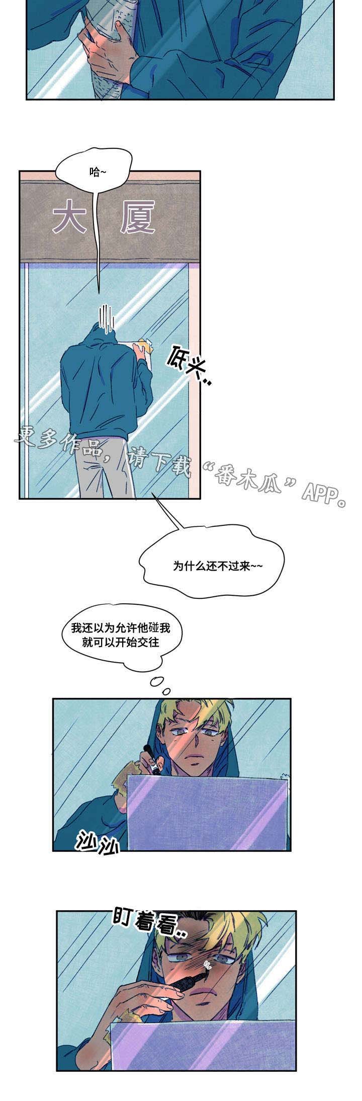 第27章：烦恼