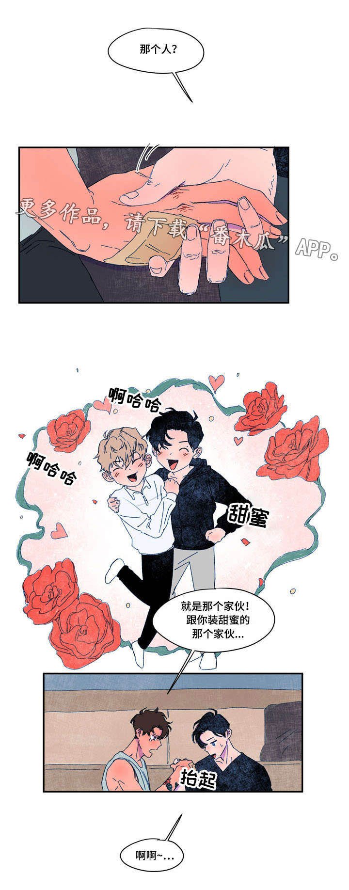第31章：条件