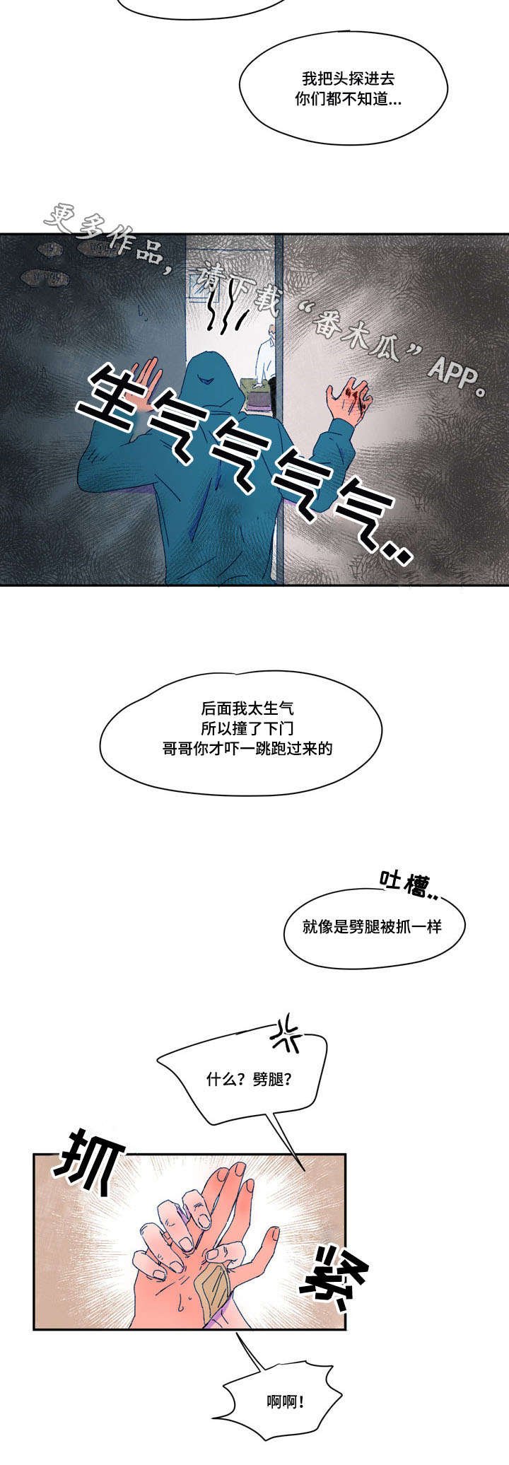 第31章：条件