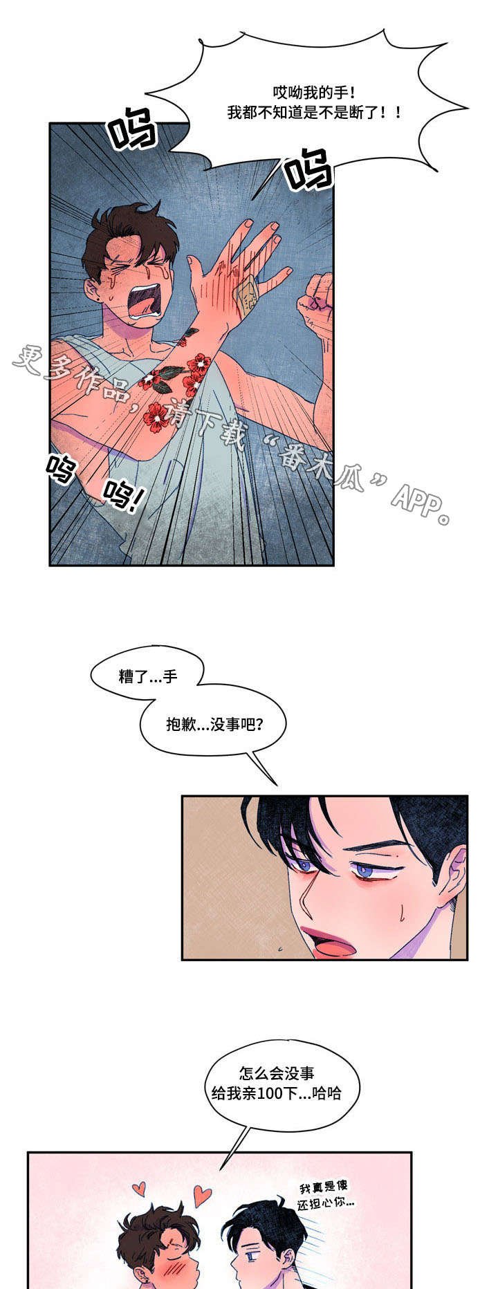 第31章：条件