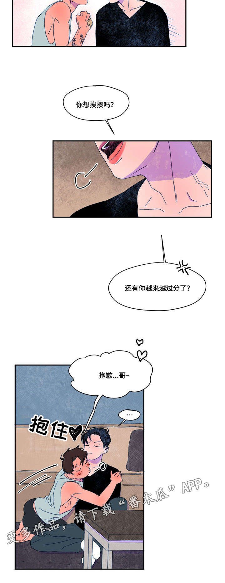 第31章：条件