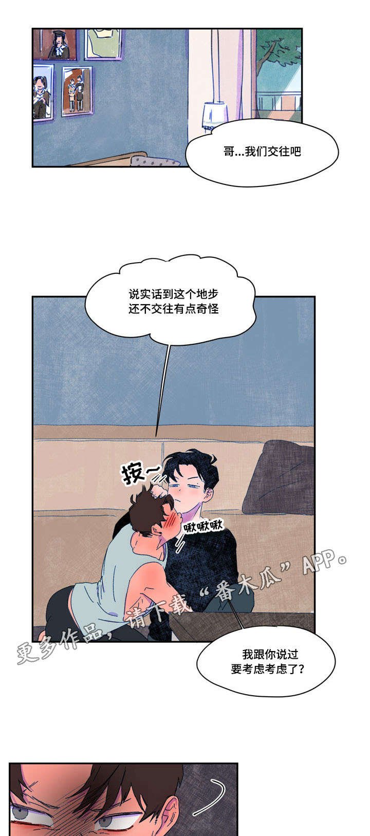 第31章：条件
