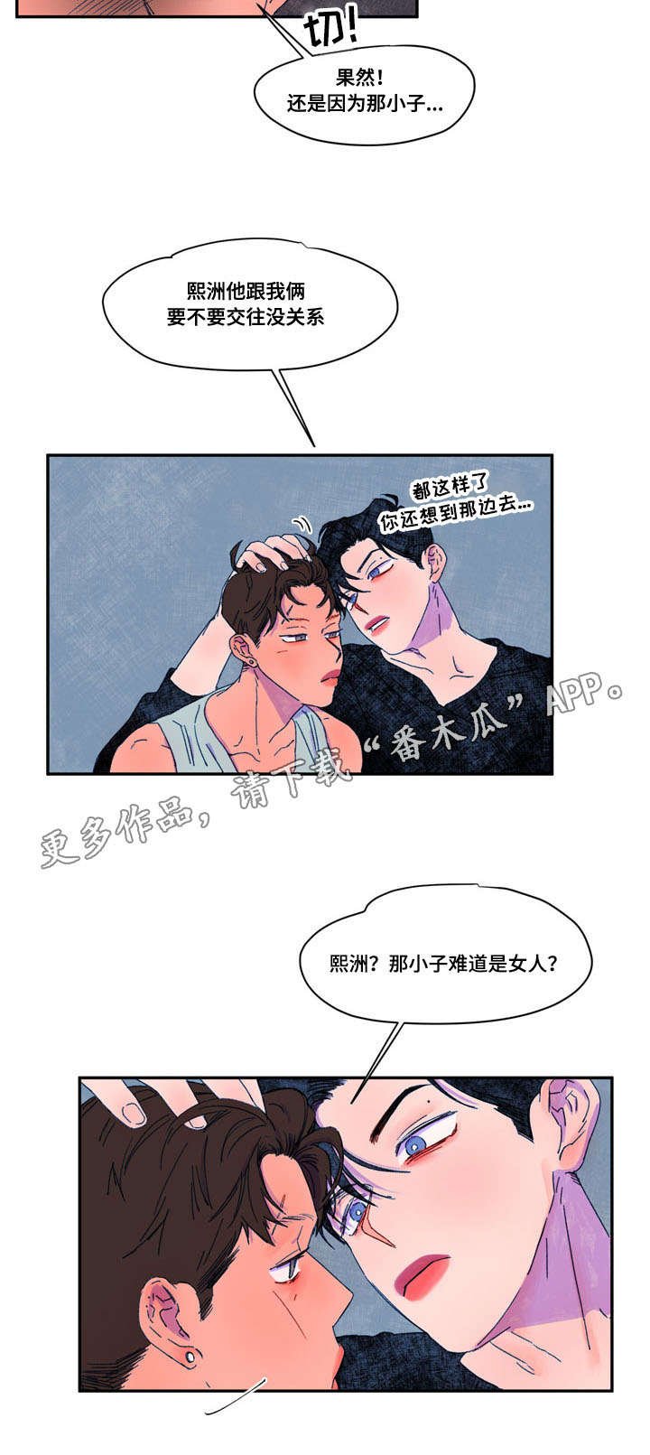 第31章：条件
