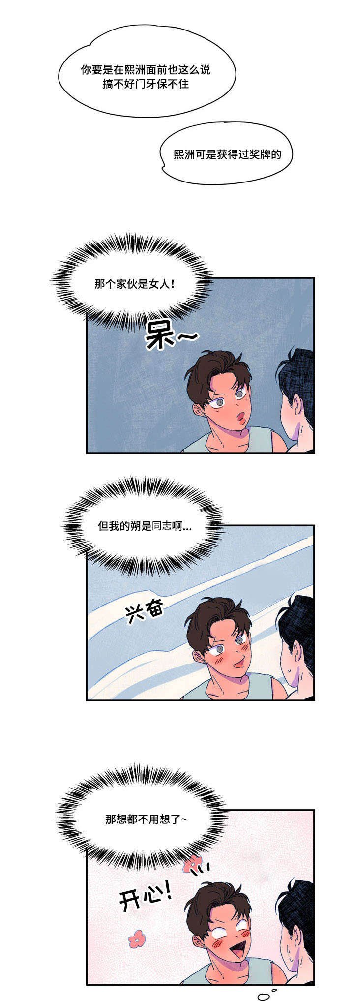 第31章：条件