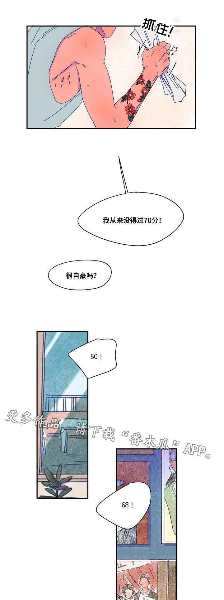 第31章：条件