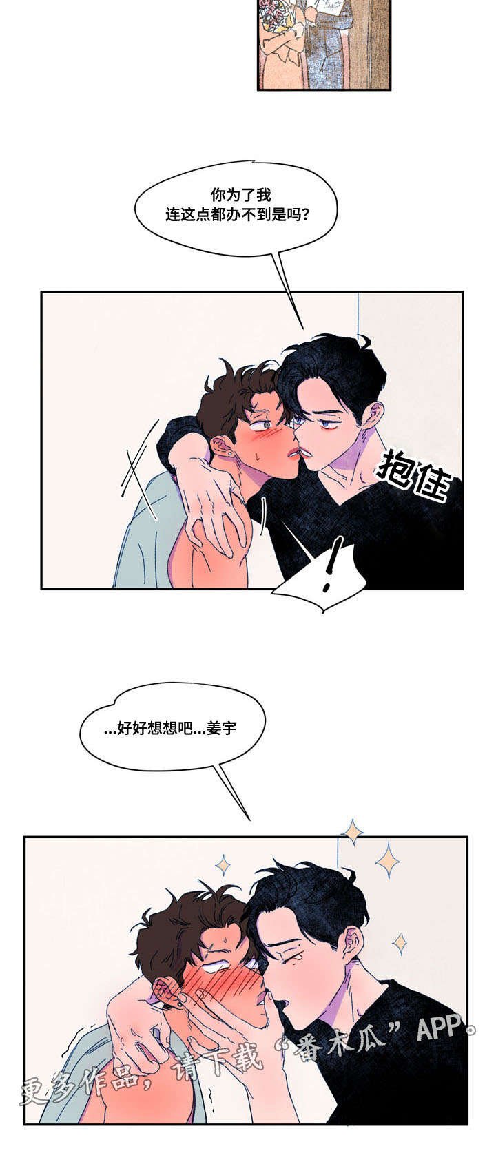 第31章：条件