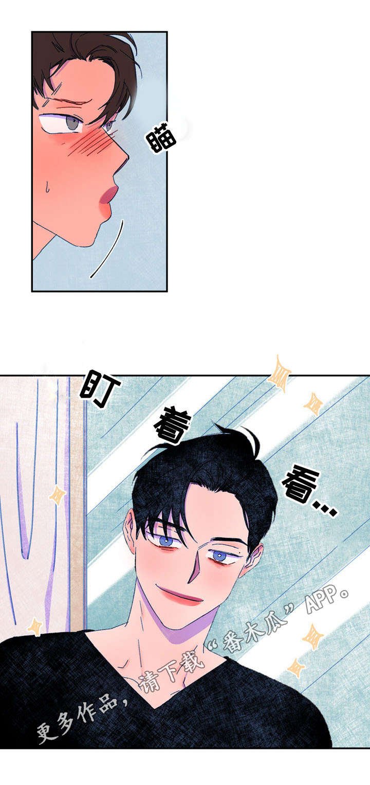 第32章：表白