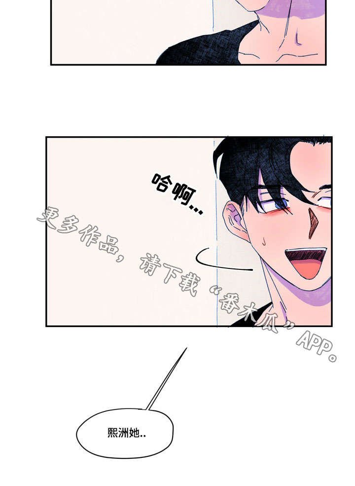 第32章：表白