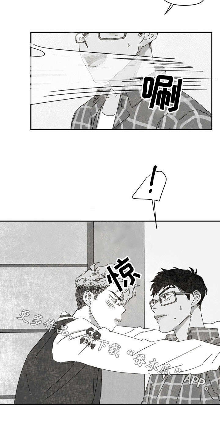 第32章：表白