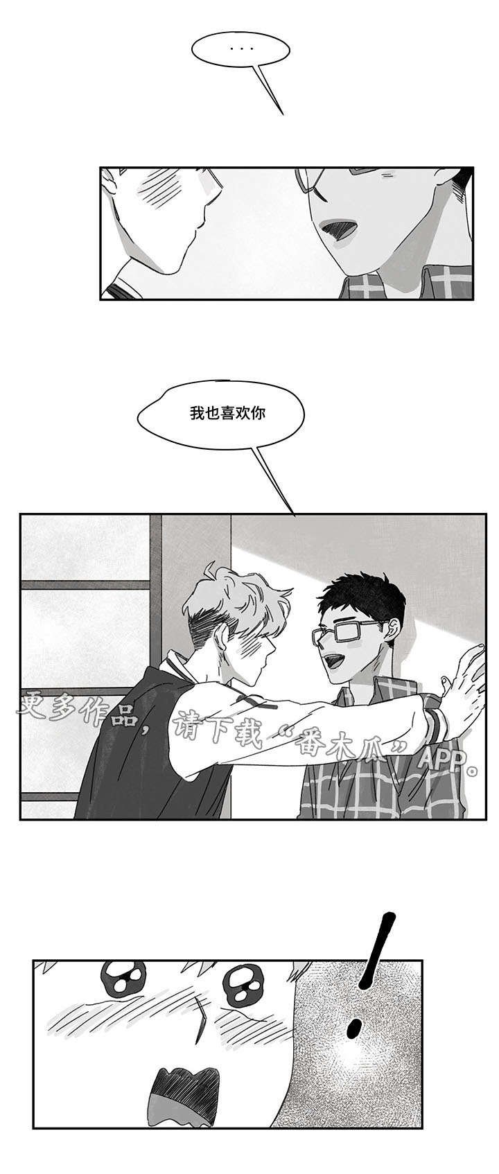 第33章：时机