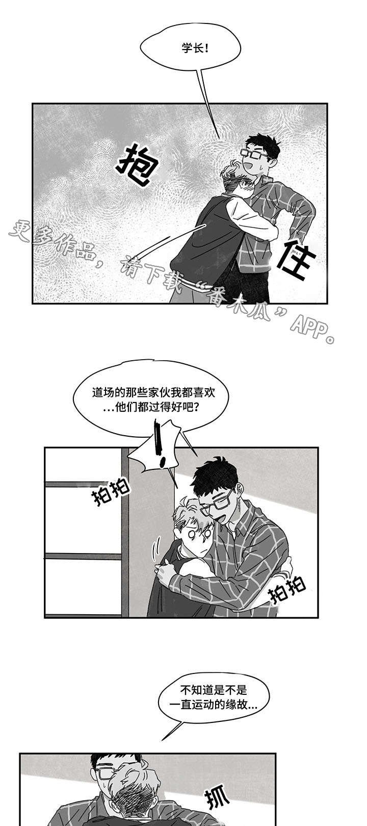 第33章：时机