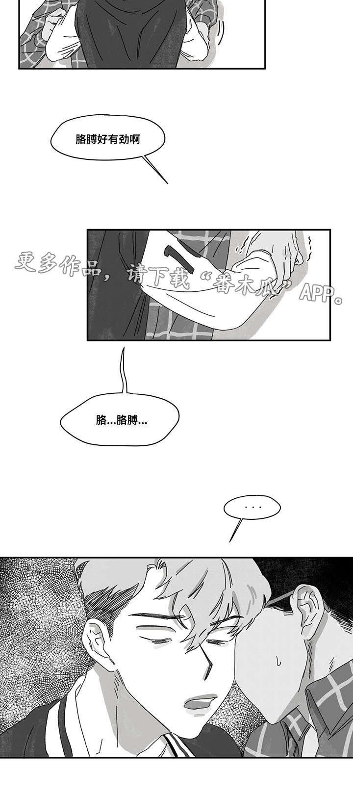 第33章：时机