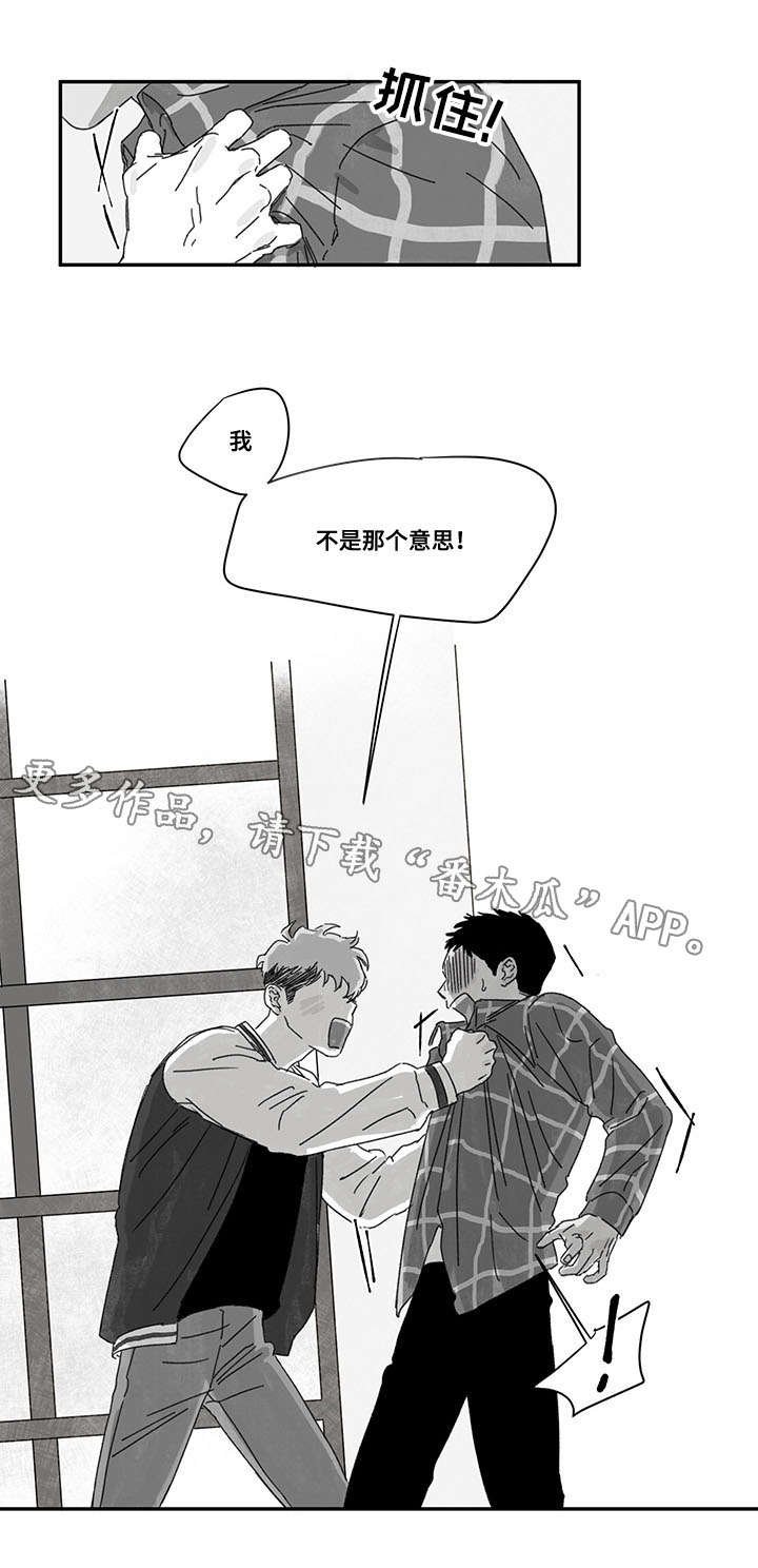 第33章：时机