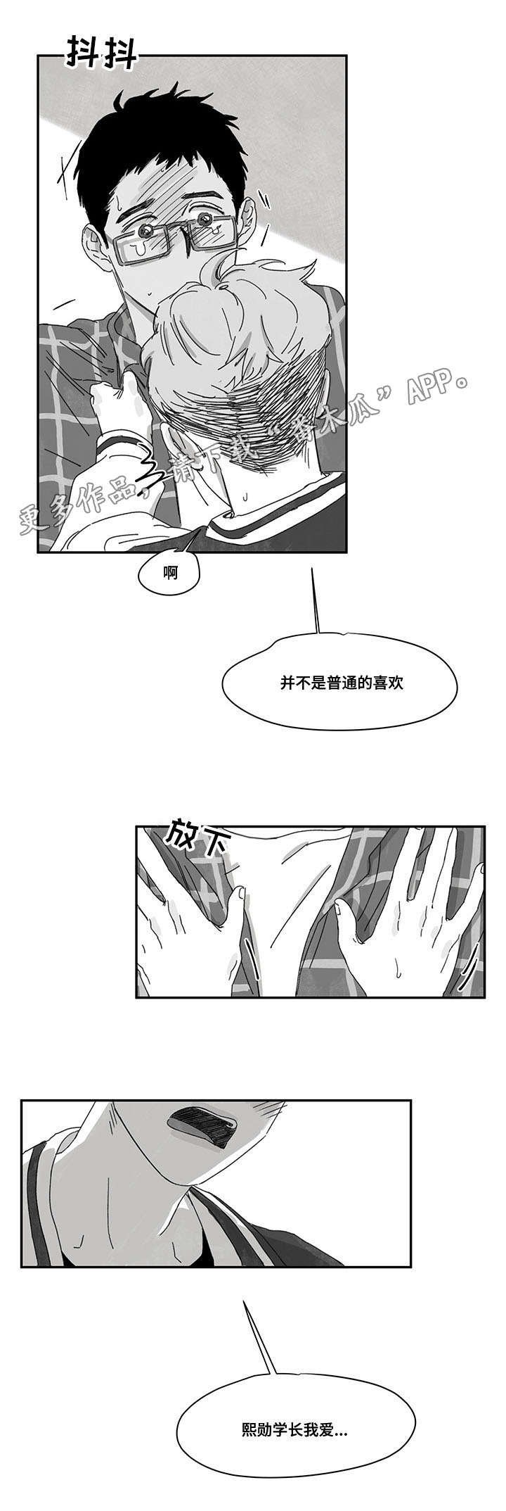 第33章：时机