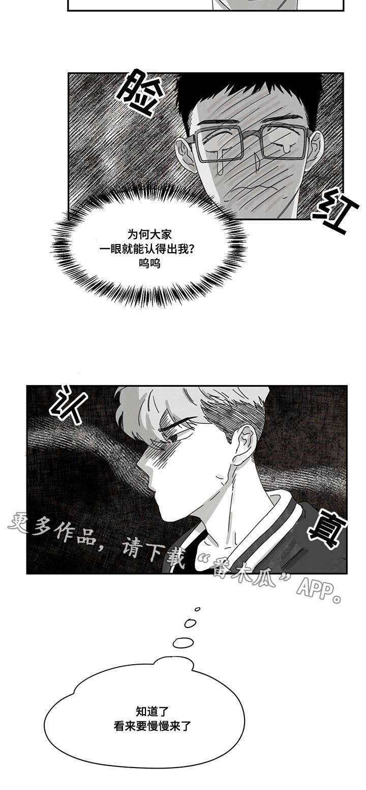 第33章：时机