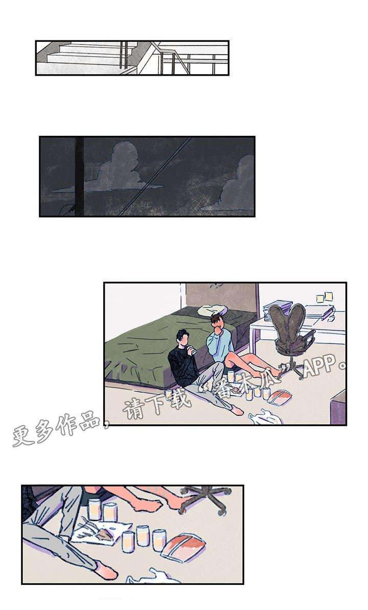 第34章：求助