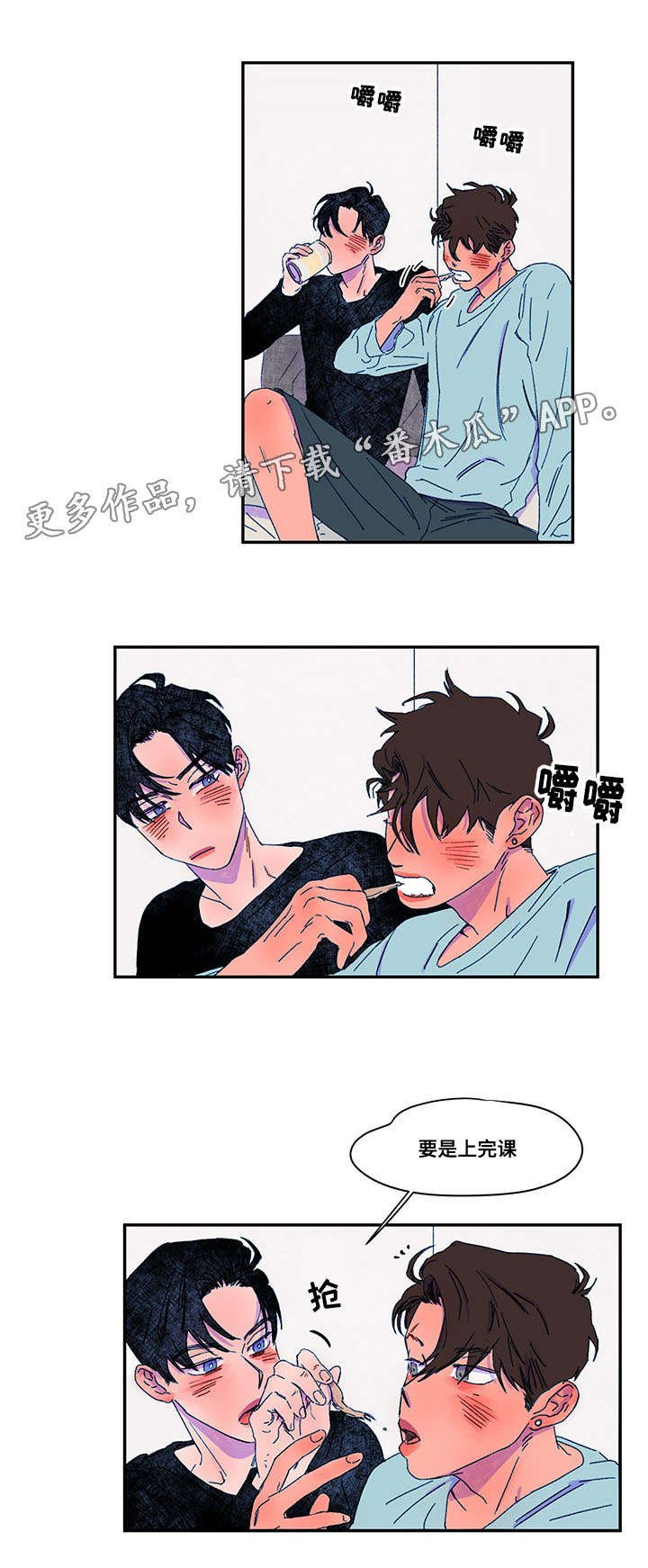 第34章：求助