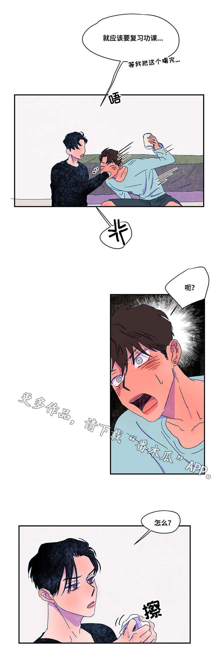 第34章：求助