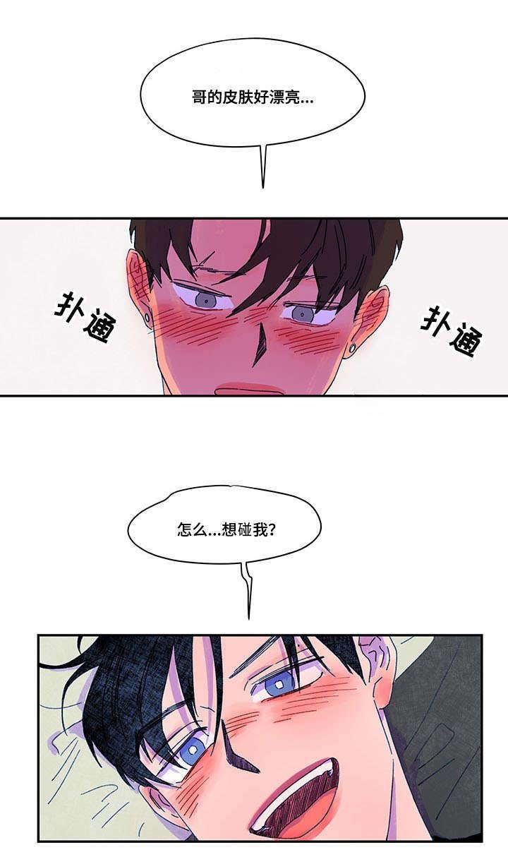 第34章：求助