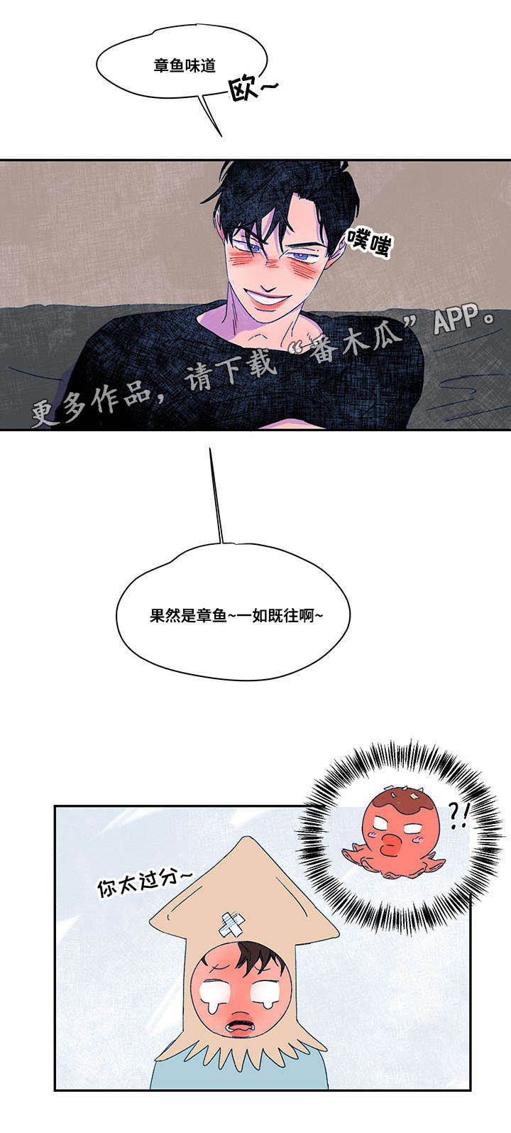 第34章：求助