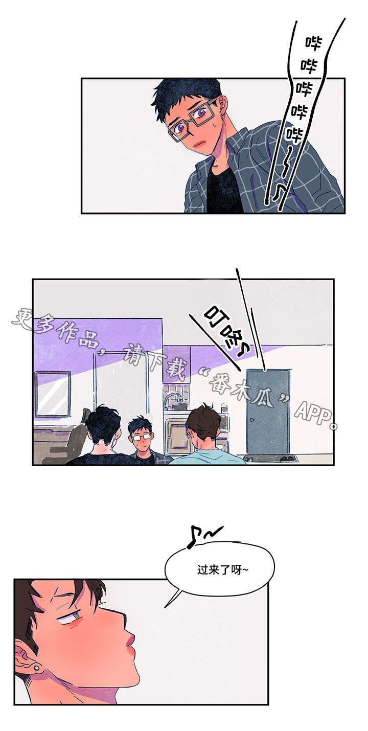 第35章：撞见