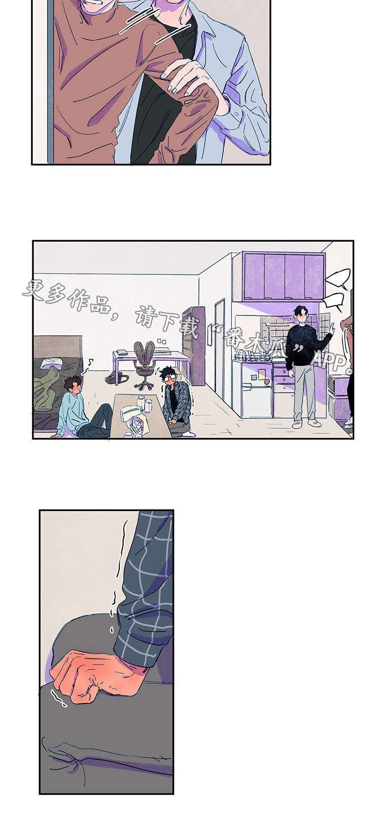 第36章：找上门