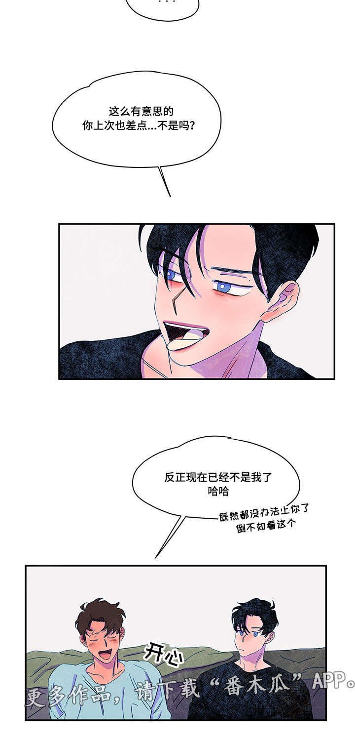 第36章：找上门