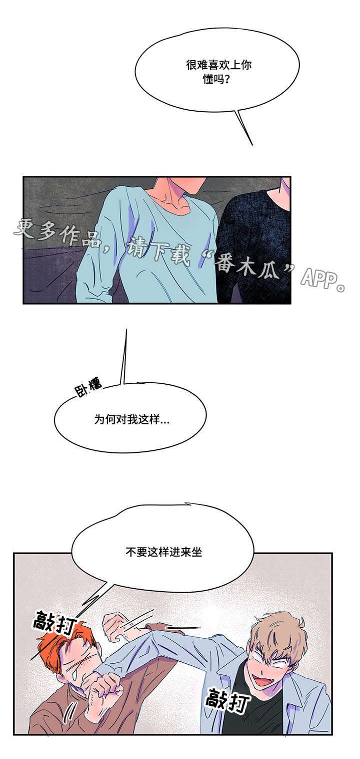 第36章：找上门