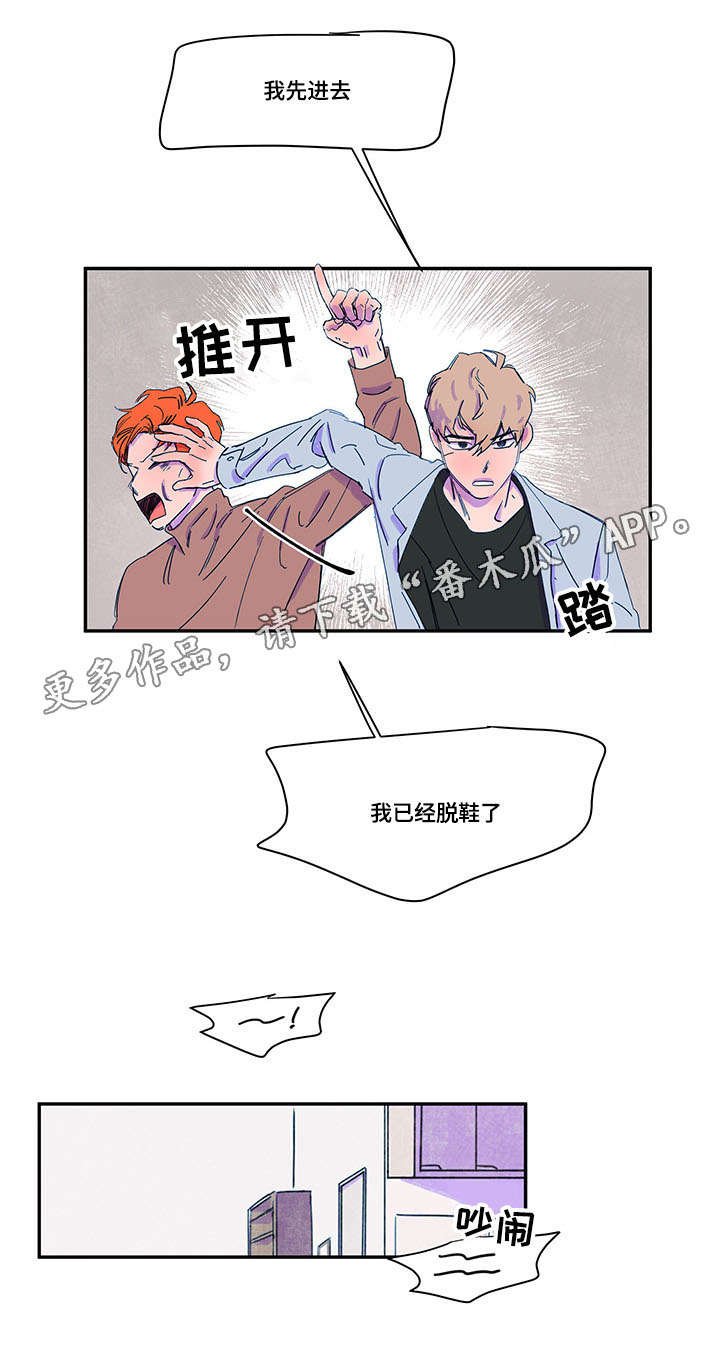 第36章：找上门