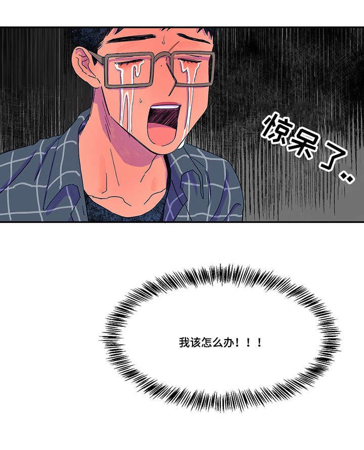 第36章：找上门