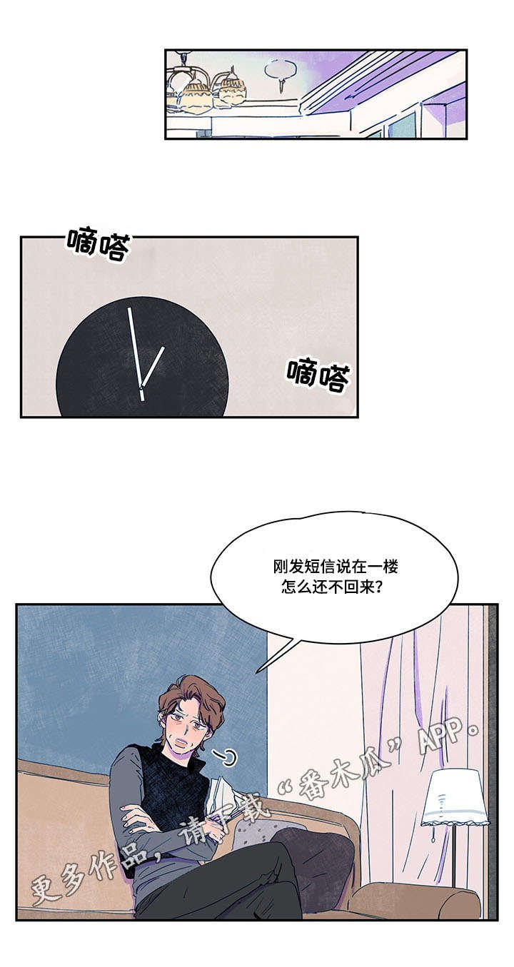 第37章：调解