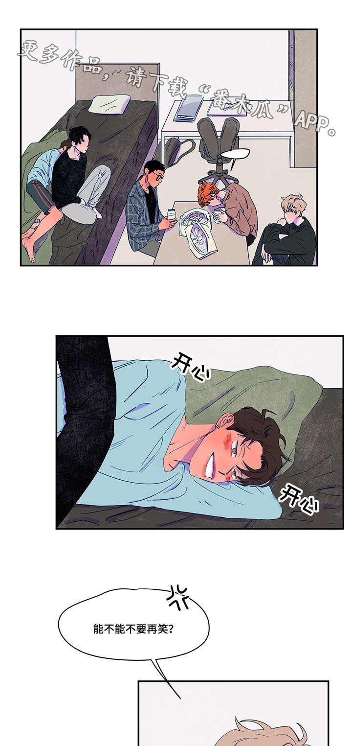 第37章：调解