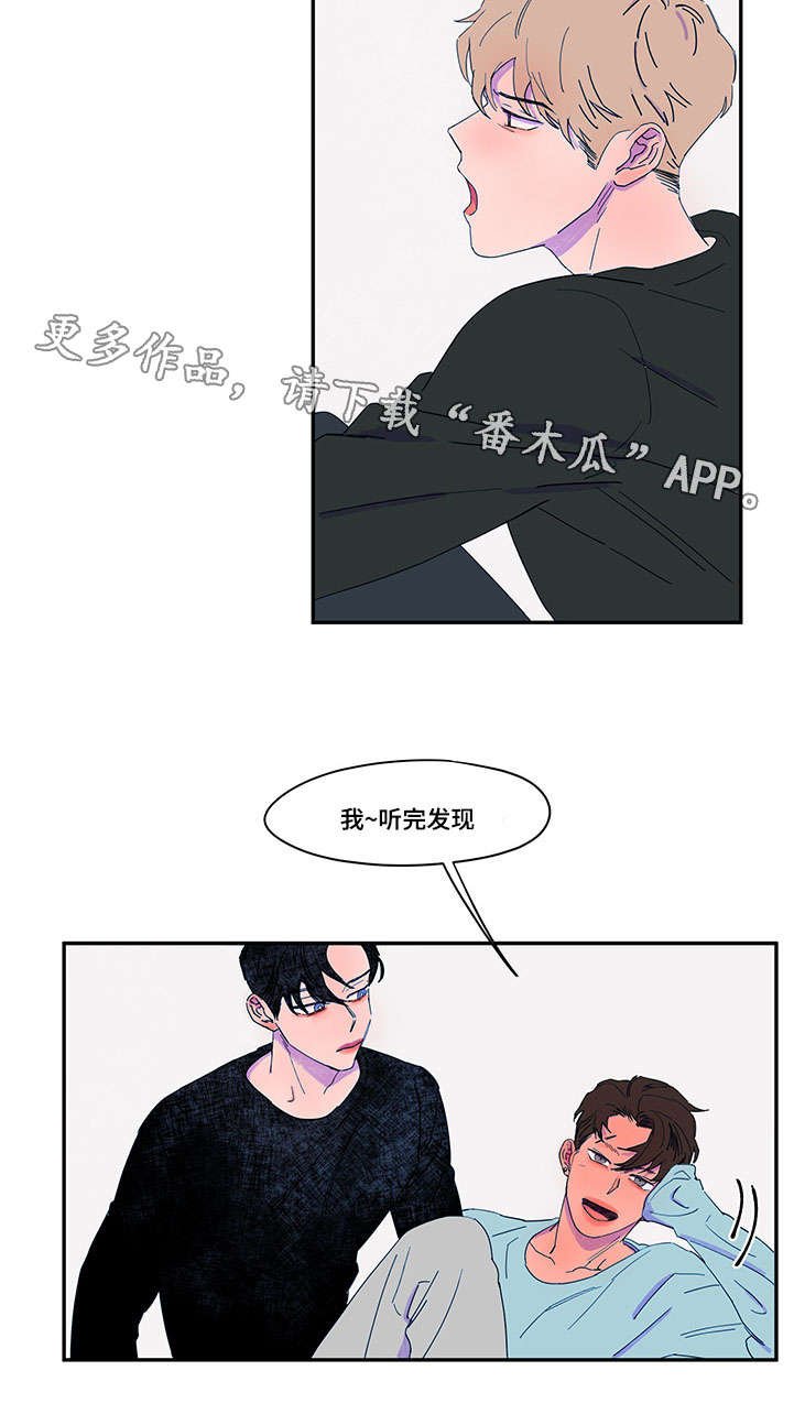 第37章：调解