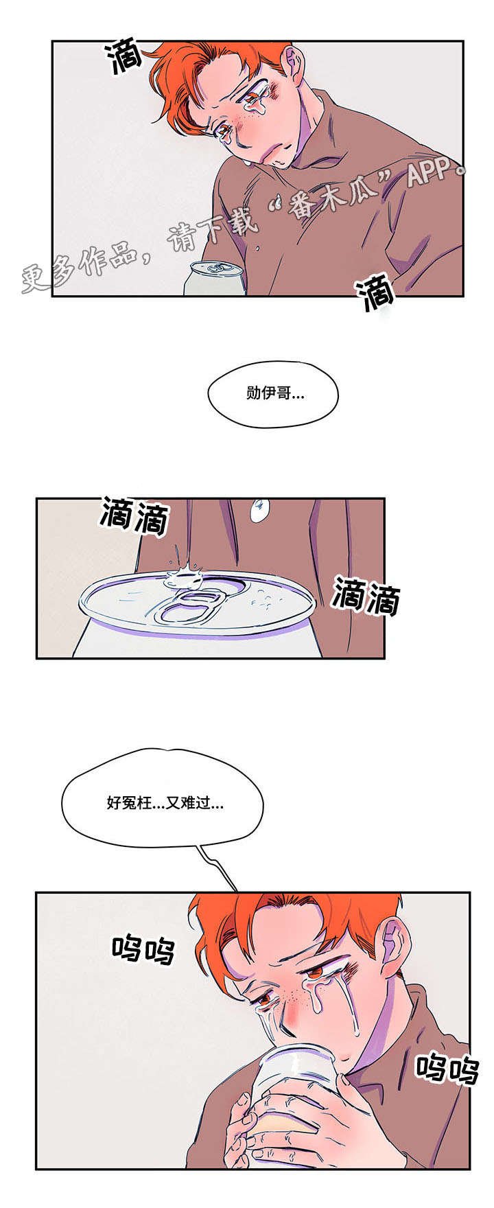第37章：调解