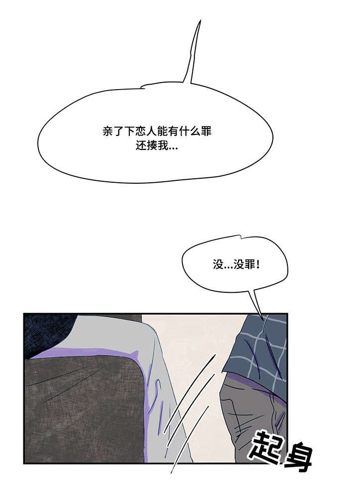 第37章：调解