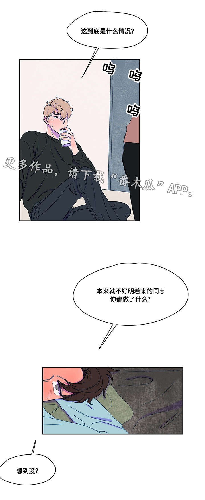 第37章：调解