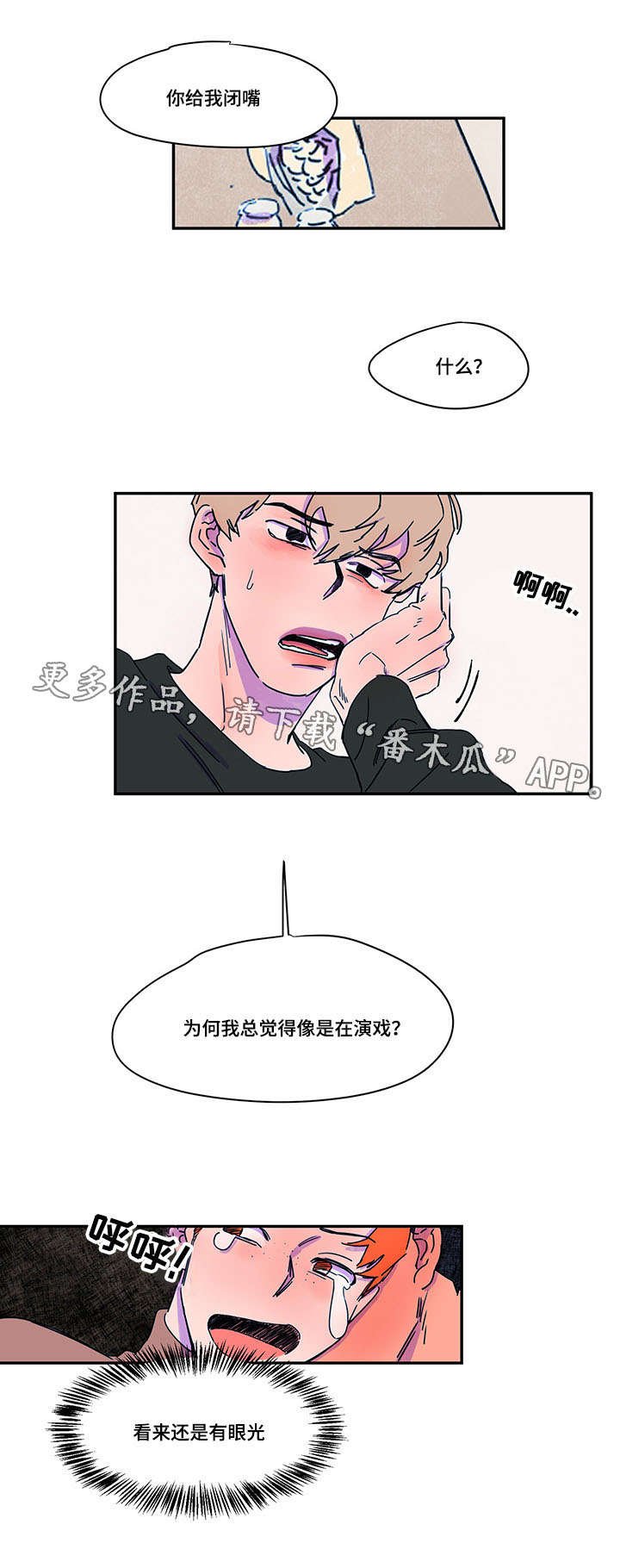 第37章：调解