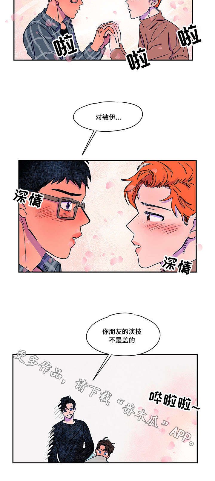 第38章：原因