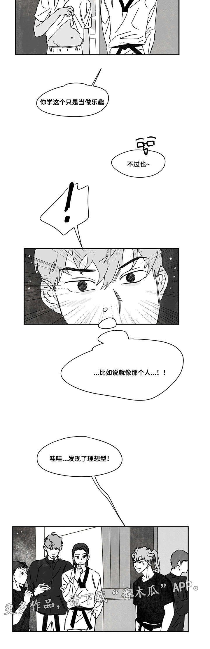 第38章：原因