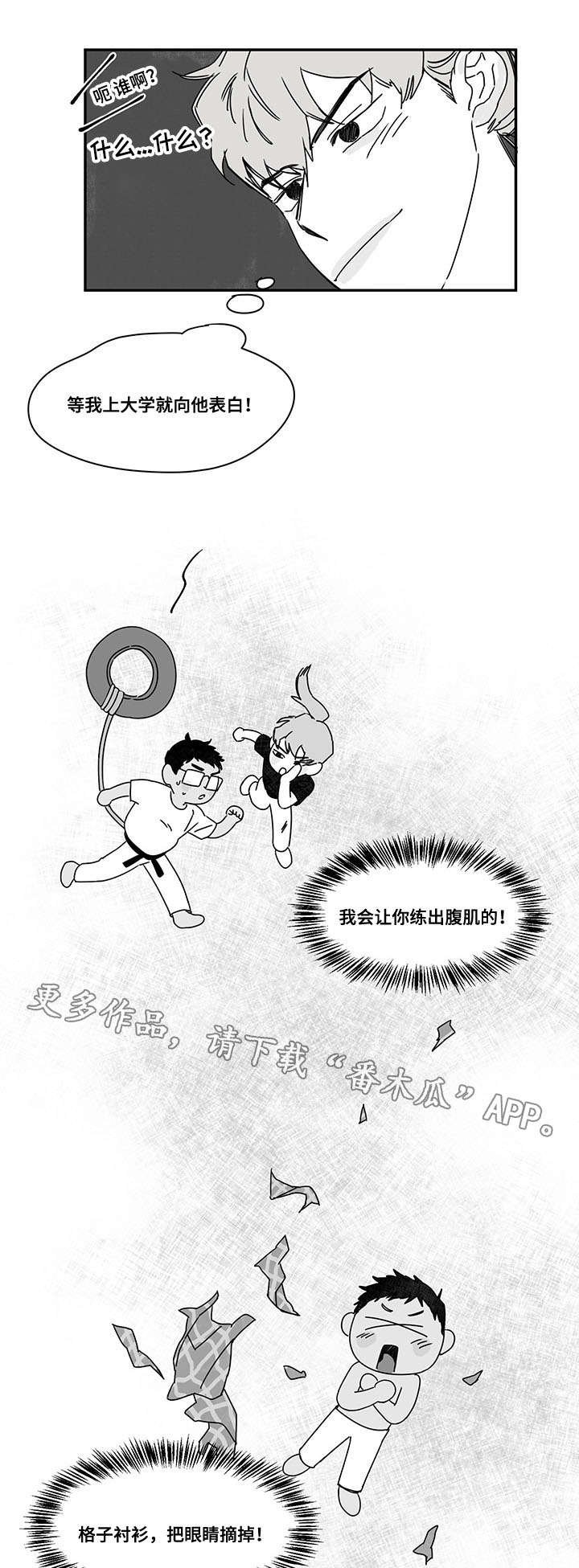 第38章：原因