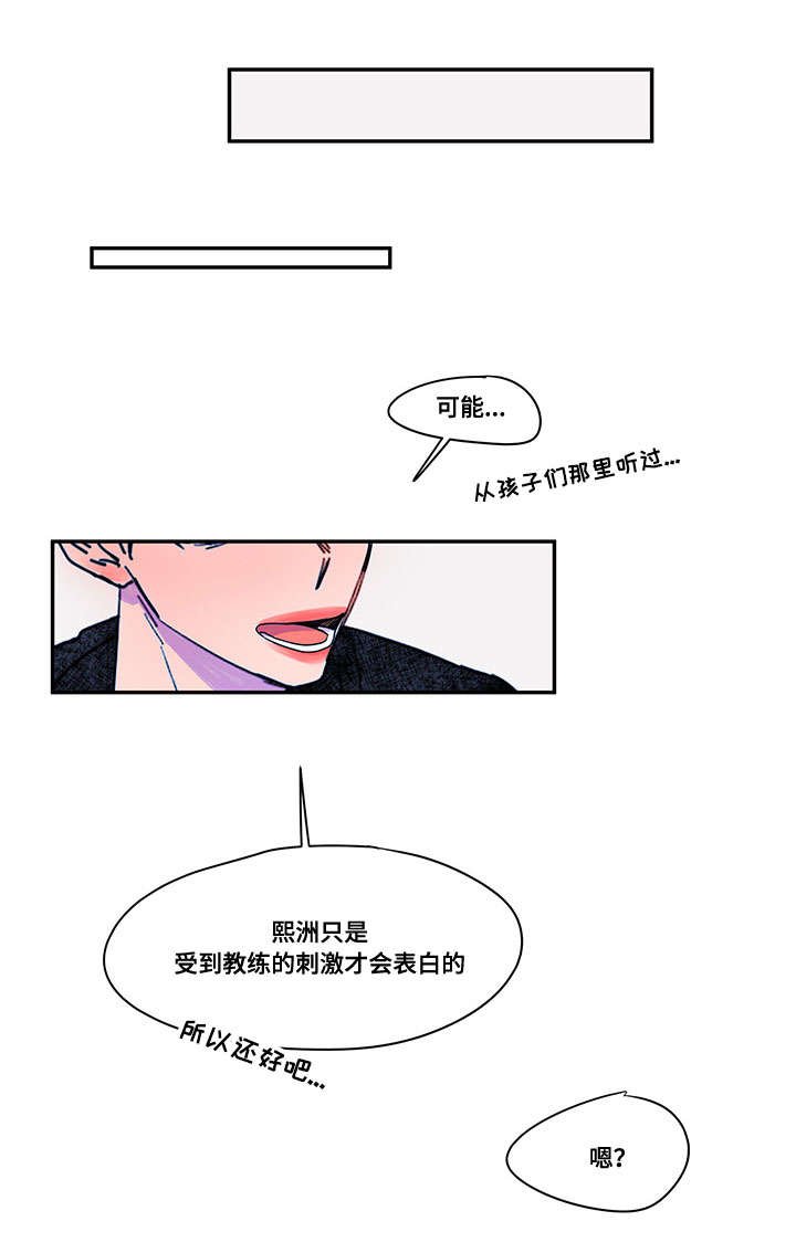 第38章：原因