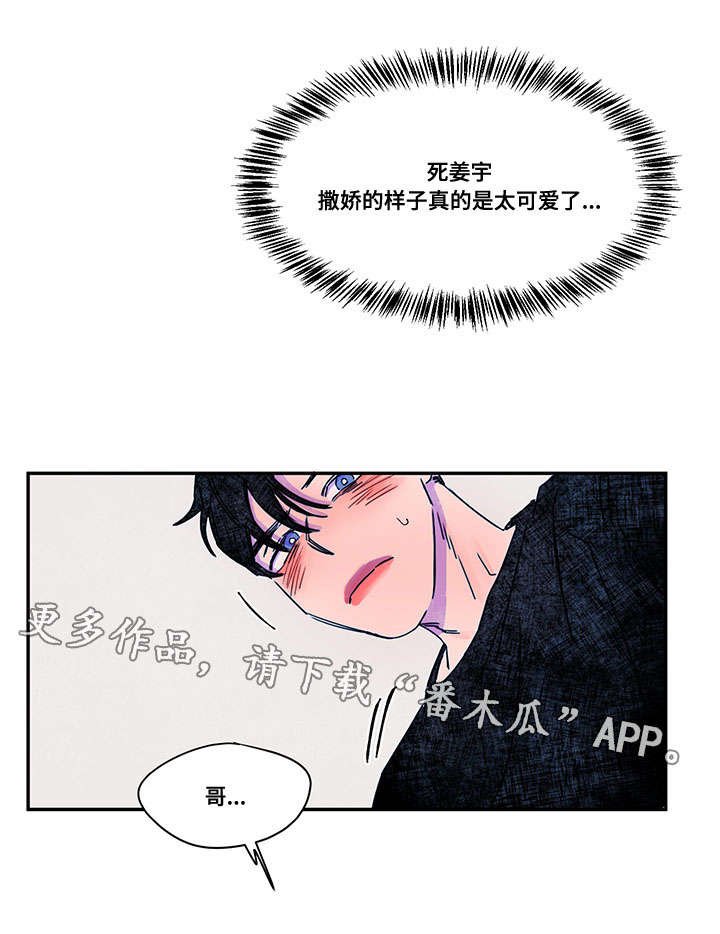 第38章：原因
