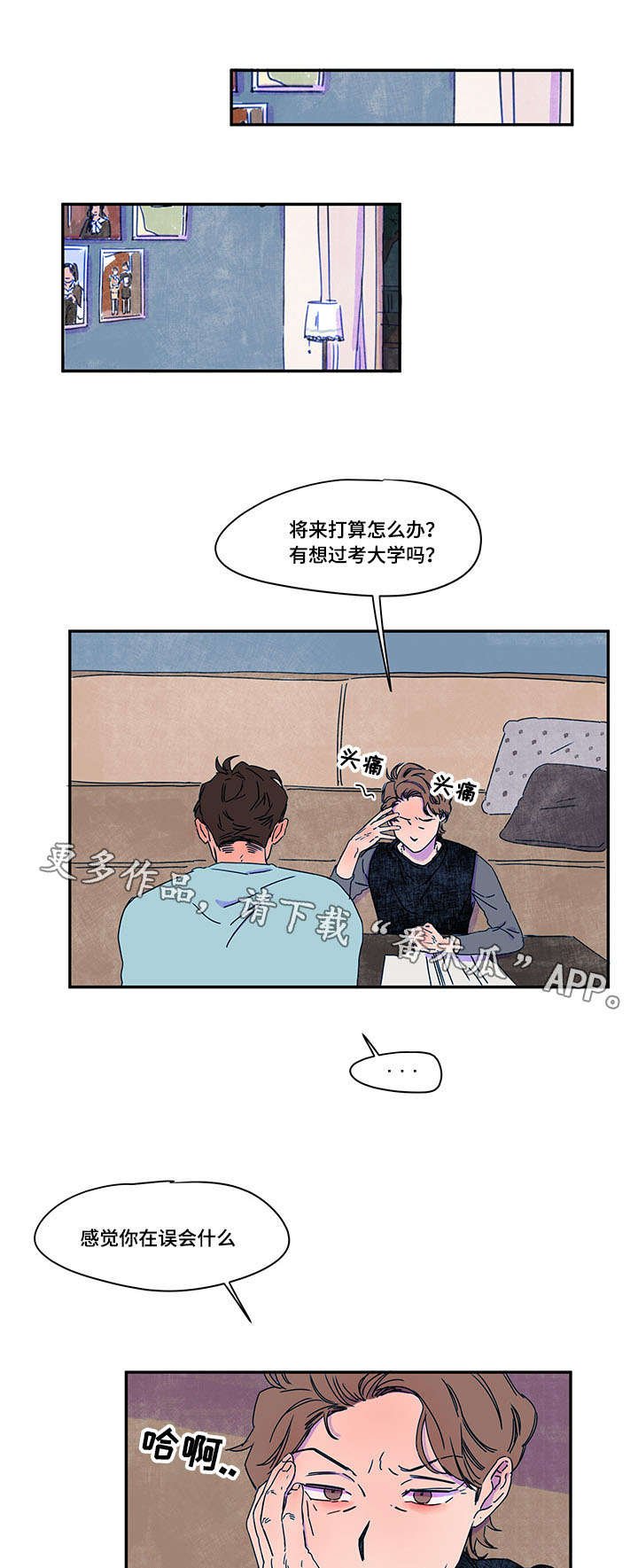 第39章：请求